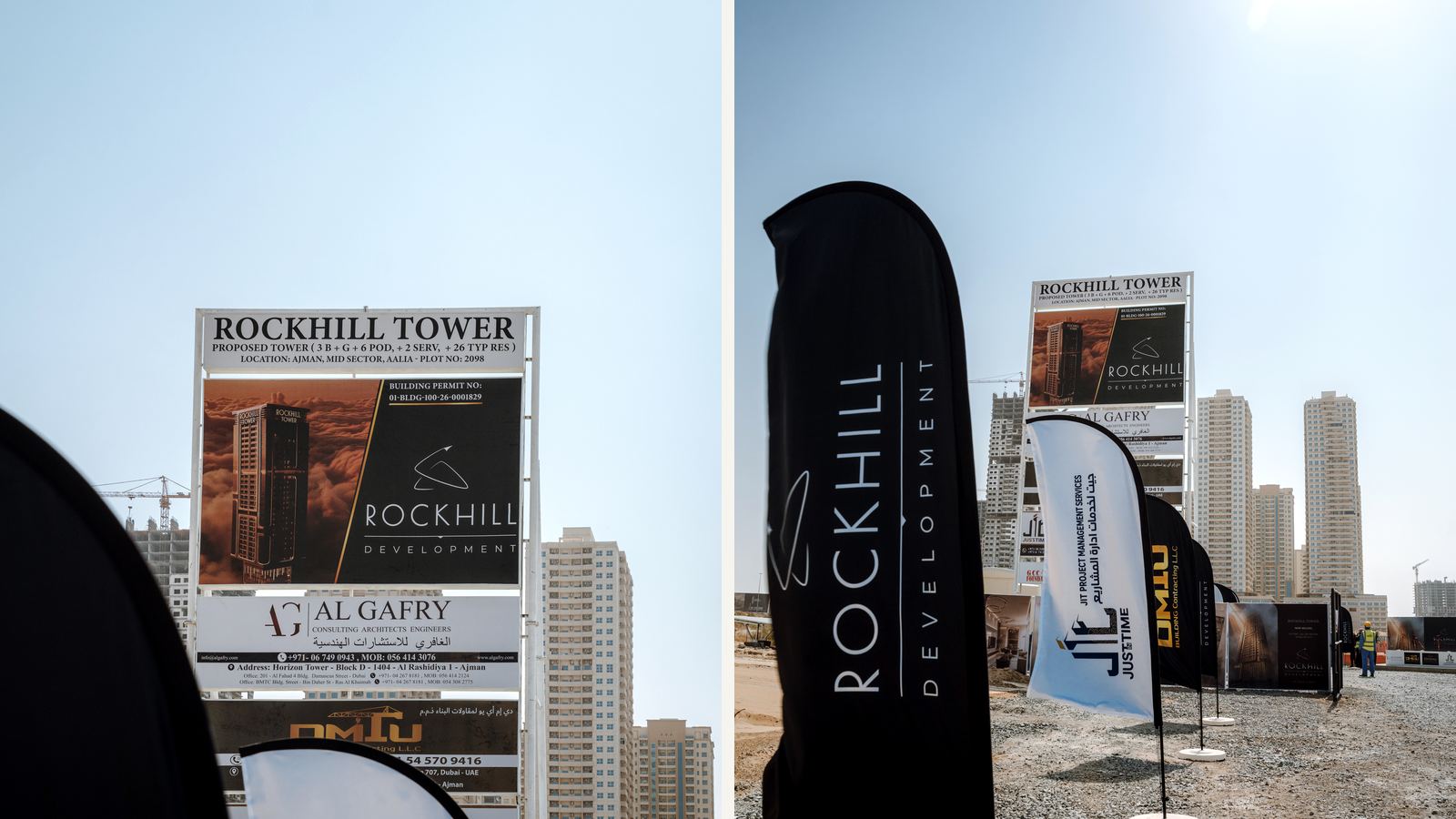 Официальный старт строительства Rockhill Tower — Указатель Rockhill Tower у въезда на площадку